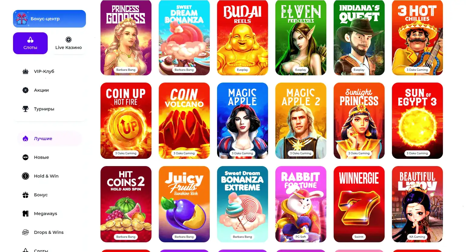 Мобильная версия Джозз казино на телефоне